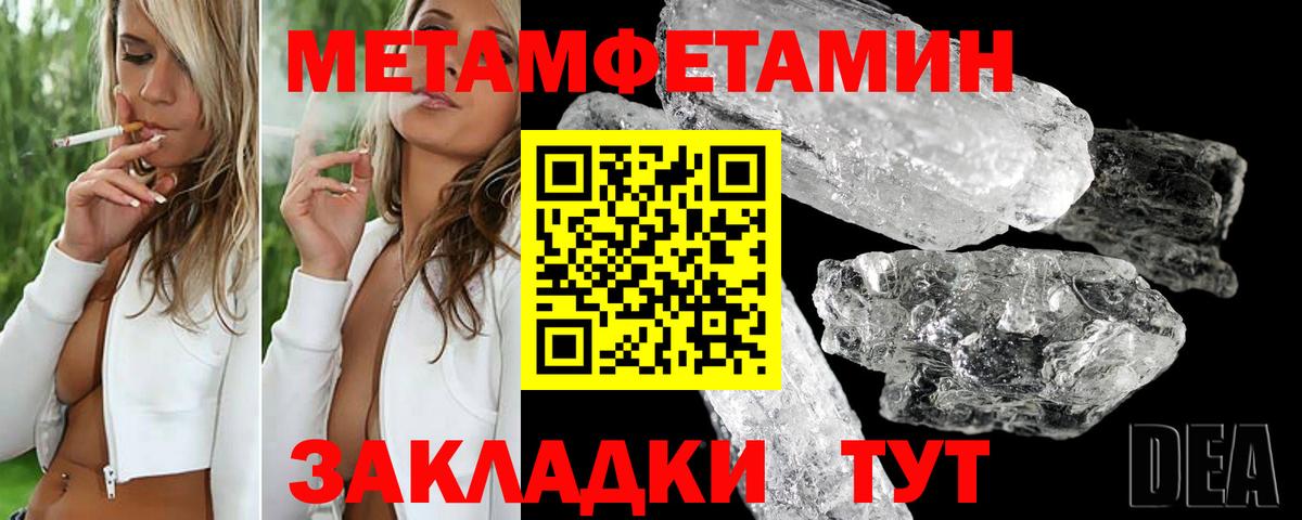 Гурьевск  АМФЕТАМИН Premium  Вход с VPN 