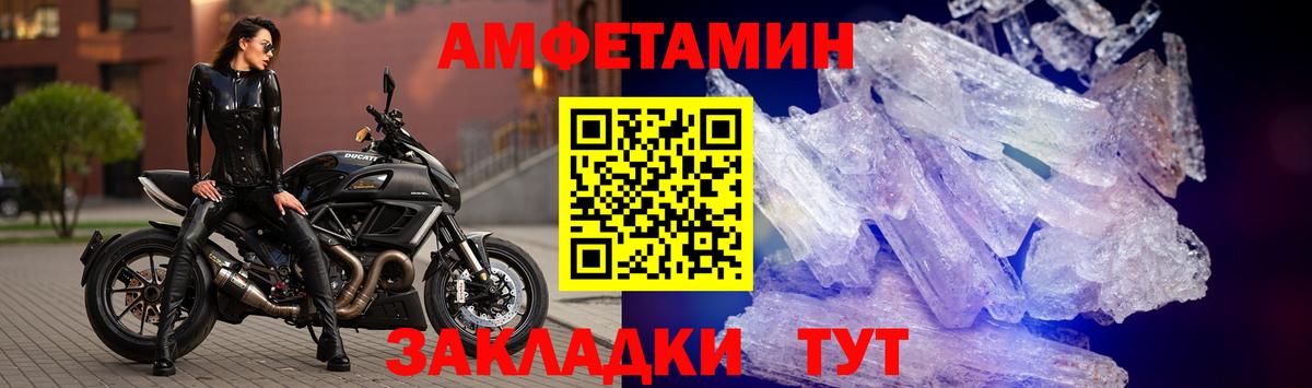 Amphetamine 98% Гурьевск