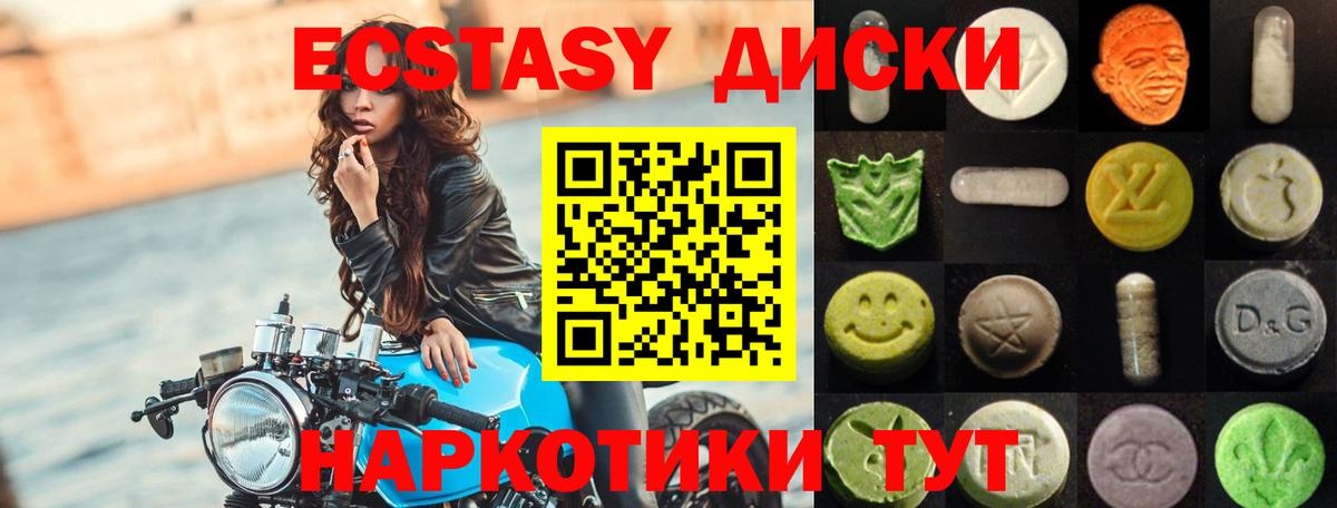 ЭКСТАЗИ Дубай Гурьевск