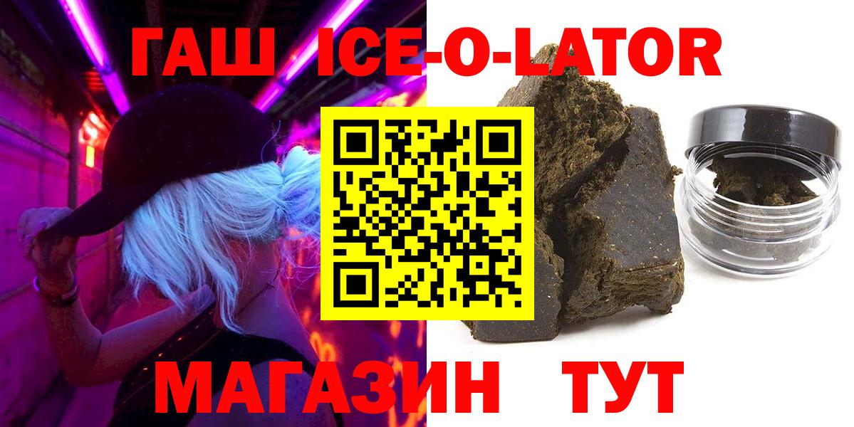 ГАШ убойный Гурьевск