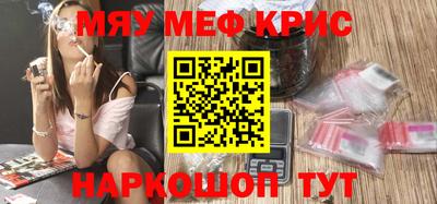 индика Боровичи
