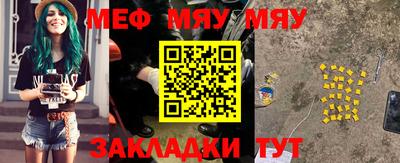 герыч Брянск