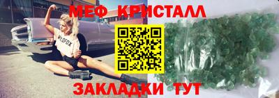 каннабис Братск