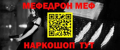 индика Боровичи
