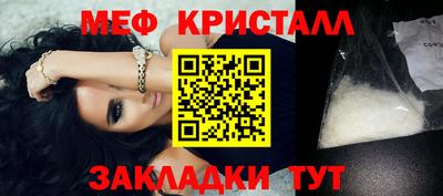 герыч Брянск