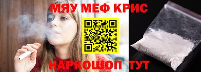индика Боровичи