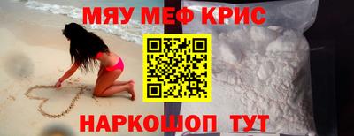 герыч Брянск