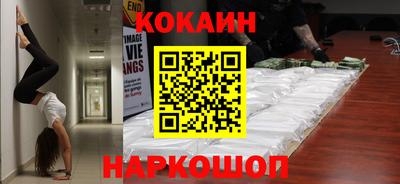 каннабис Братск