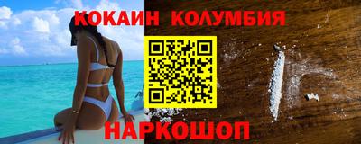 каннабис Братск