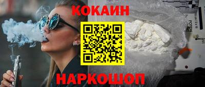каннабис Братск
