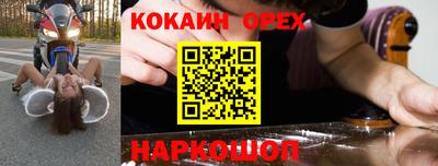 каннабис Братск