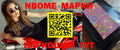 индика Боровичи