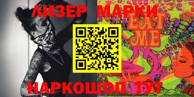 каннабис Братск