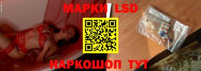 каннабис Братск