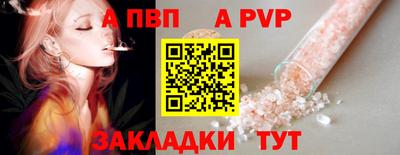 герыч Брянск