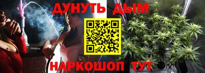 каннабис Братск