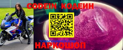 индика Боровичи