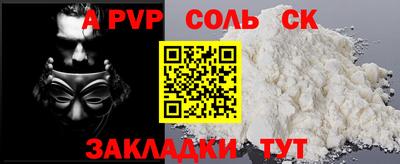 каннабис Братск