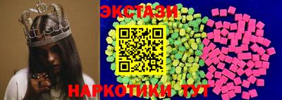 индика Боровичи