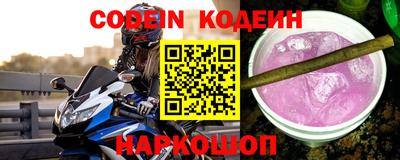 каннабис Братск