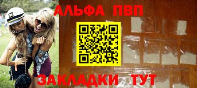 герыч Брянск