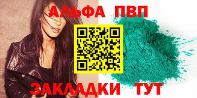 герыч Брянск