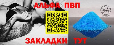 индика Боровичи