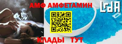 индика Боровичи