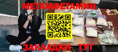 индика Боровичи