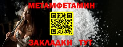 индика Боровичи