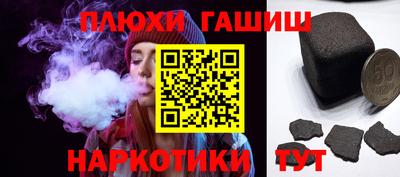 индика Боровичи