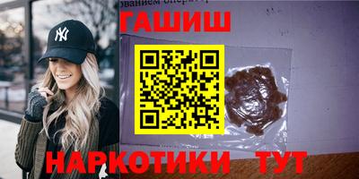 герыч Брянск