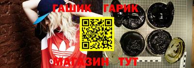 индика Боровичи