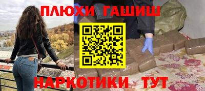 герыч Брянск