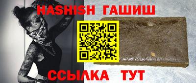 каннабис Братск