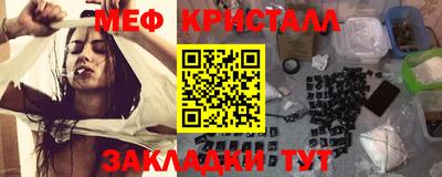индика Боровичи