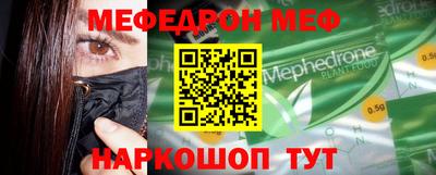 индика Боровичи