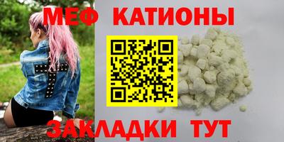 каннабис Братск