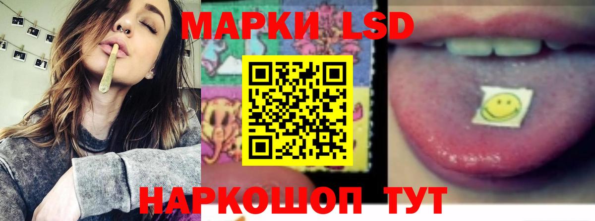Гурьевск  Лсд 25 экстази  Вход с VPN  ЛСД экстази ecstasy 