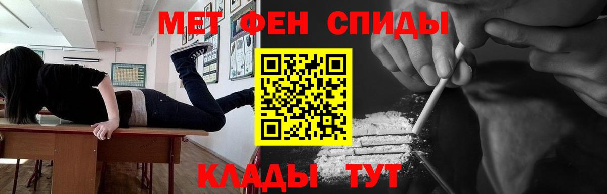 Гурьевск  Первитин Декстрометамфетамин 99.9%  Первитин Декстрометамфетамин 99.9%  Вход с VPN 