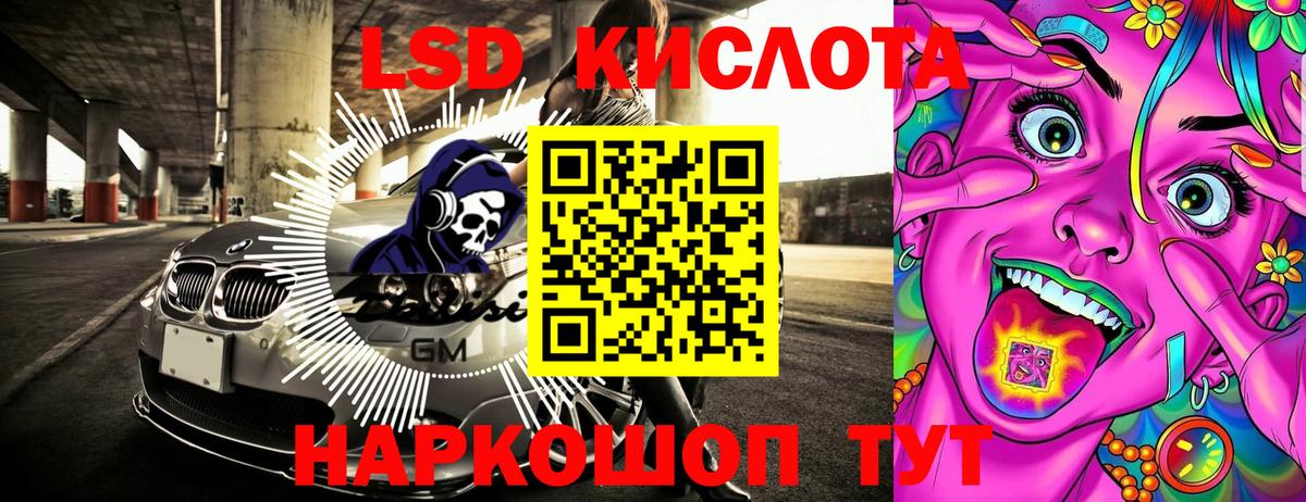 Марки 25I-NBOMe 1,5мг  Марки 25I-NBOMe 1,5мг  Вход с VPN  Гурьевск 